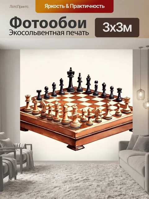 Фотообои старинная шахматная доска, на которой фигуры выглядят как керамические статуэтки