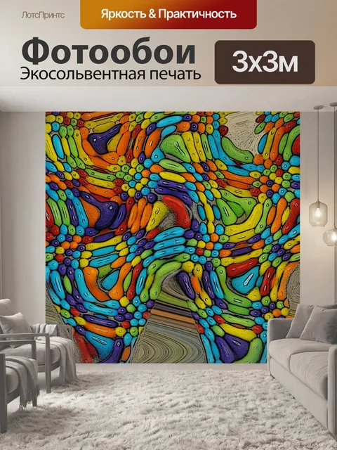 Фотообои Красочный абстрактный фон желто-