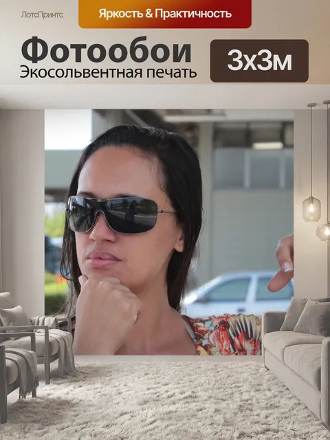 Фотообои Брюнетка