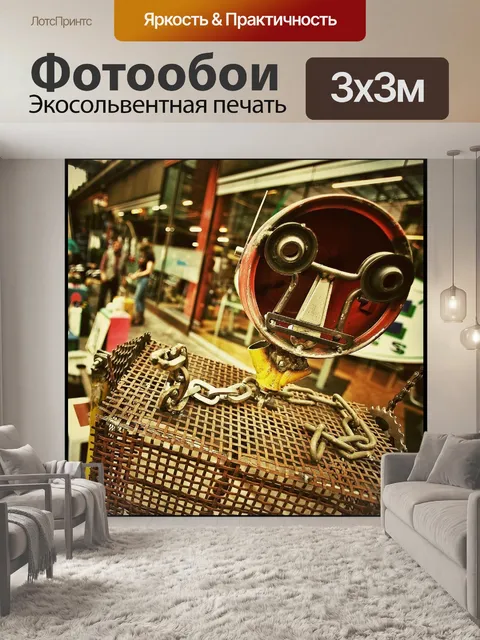 Фотообои Металл