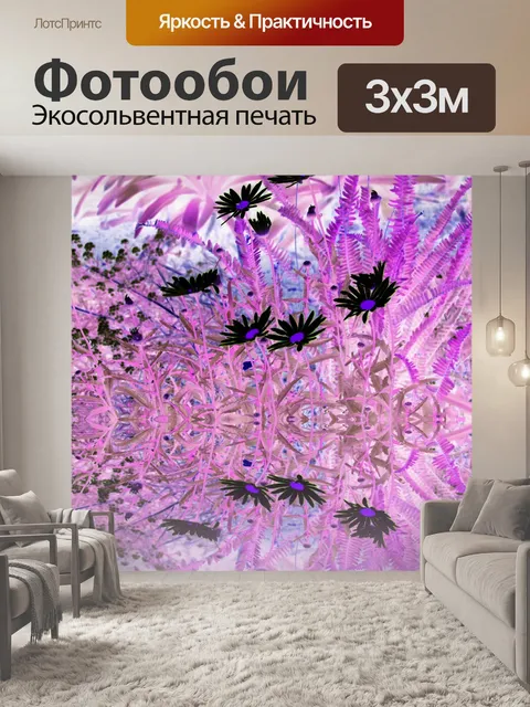 Фотообои Волшебный сад отражение