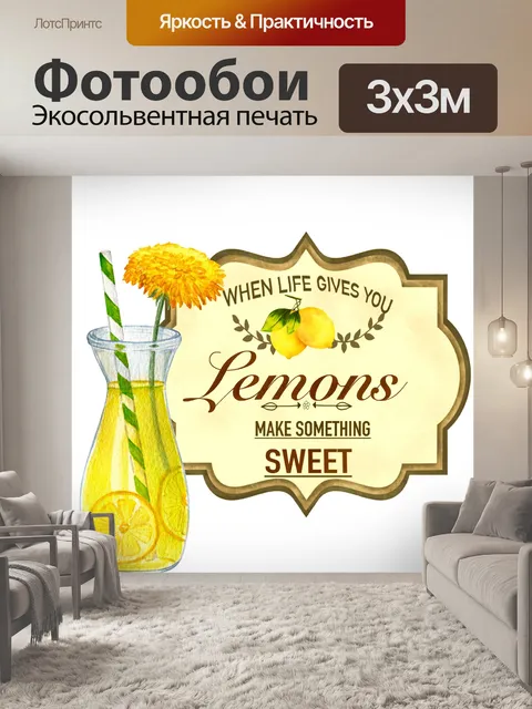 Фотообои Плакат с лимоном и сладостями