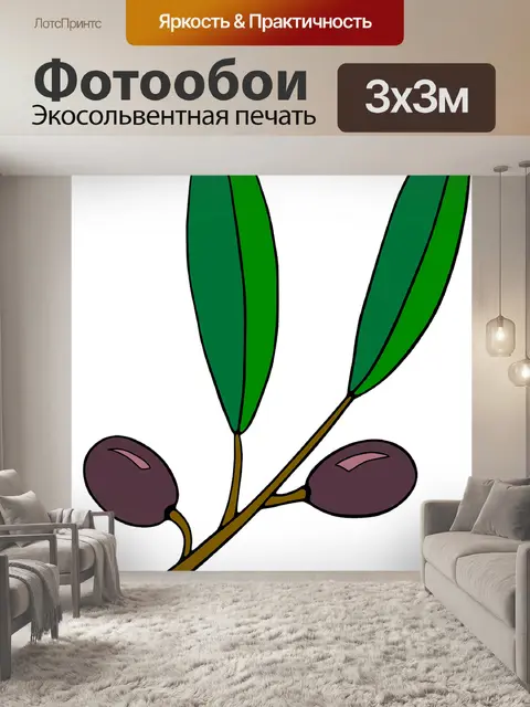 Фотообои Зеленые листья