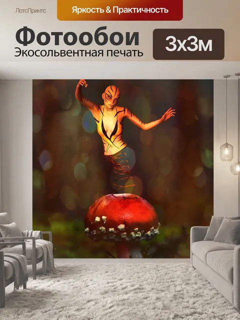 Фотообои Странность