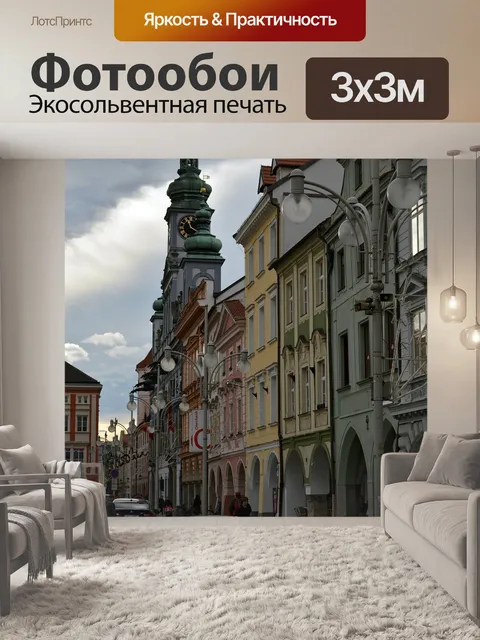 Фотообои Город
