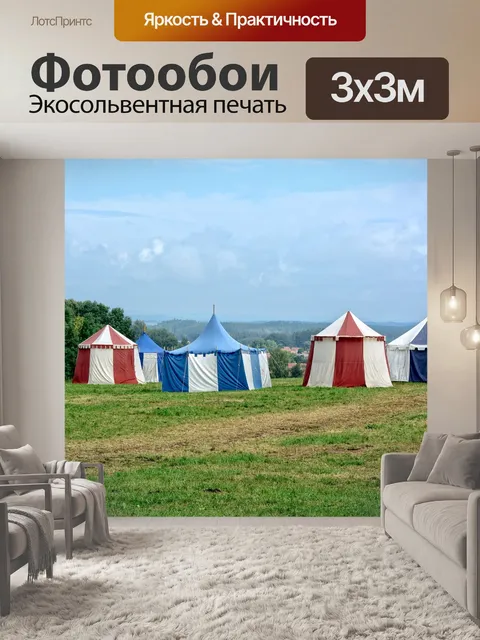 Фотообои Время