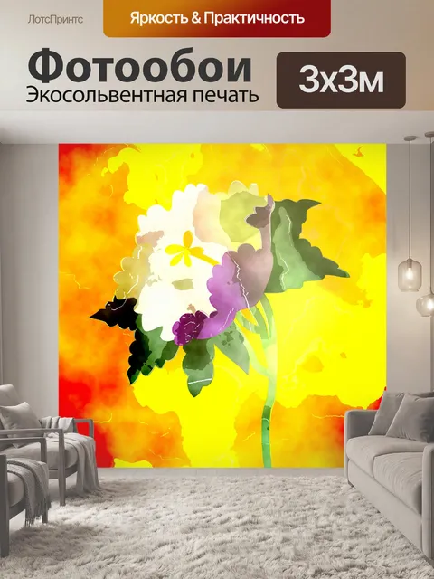 Фотообои Акварельный цветок