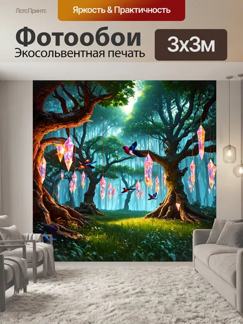 Фотообои лес в стиле стимпанк, светящиеся кристаллы, которые висят с деревьев, и механические птицы, летающие в воздухе