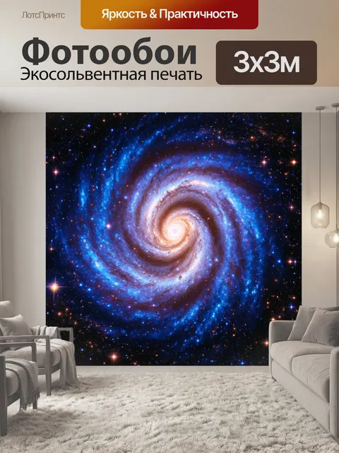 Фотообои космос в стиле пастельный рисунок, где черные дыры замыкают звезды в газетные метафоры