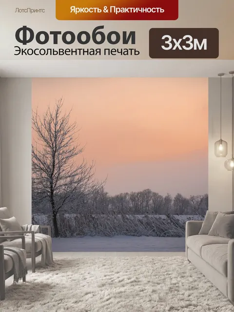 Фотообои Дерево