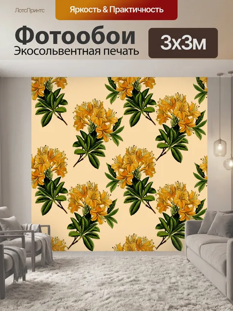 Фотообои Цветы Lily Vintage обои