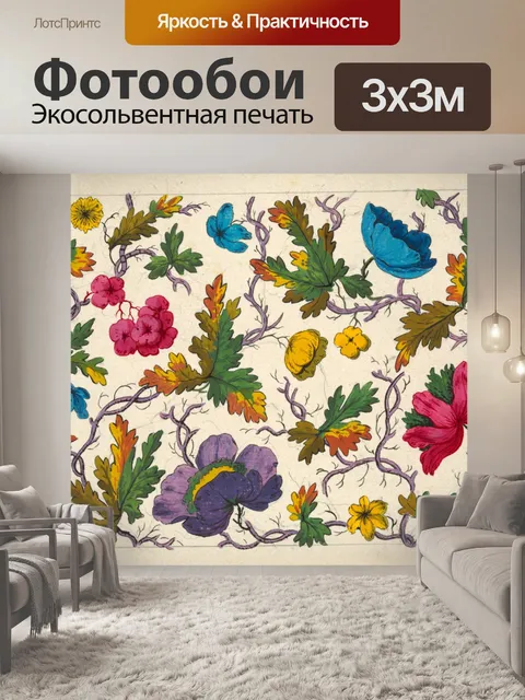 Фотообои Китайский узор цветы Винтаж