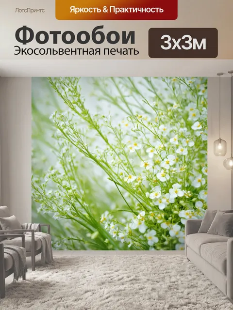 Фотообои цветы, нежные вьюнки и мелкие цветочки, создающие эффект легкости