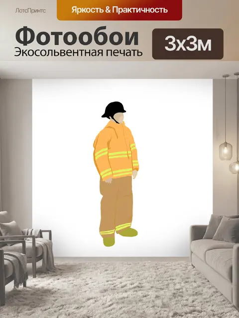 Фотообои Творение бога