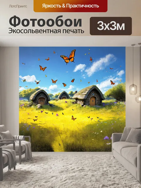 Фотообои словно из другой эпохи