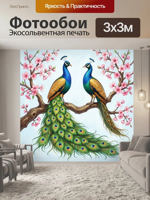 Фотообои Пара павлинов среди сакуры
