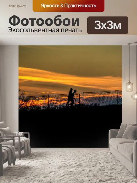 Фотообои Серп гримбергера