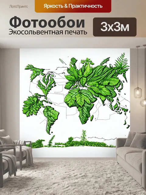 Фотообои зеленые в стиле аналитический рисунок, создающие карту растительного мира в доступной визуализации