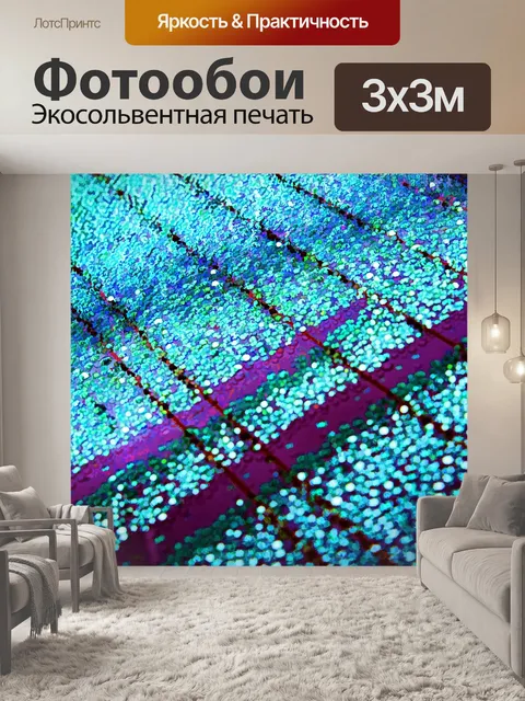Фотообои Абстрактные узоры воды