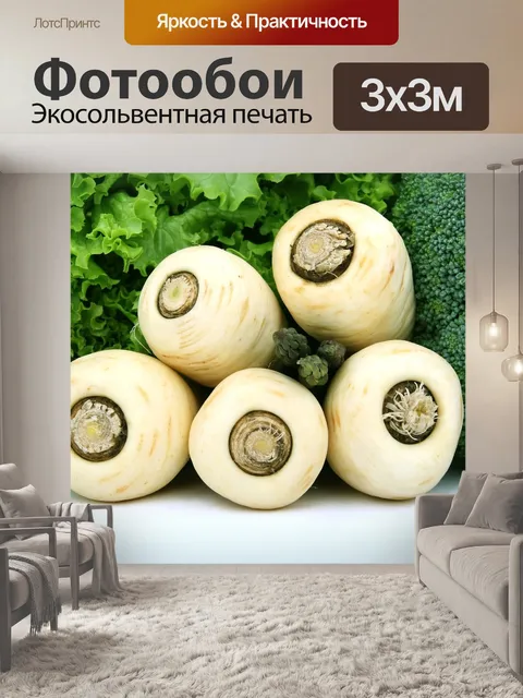 Фотообои Брокколи