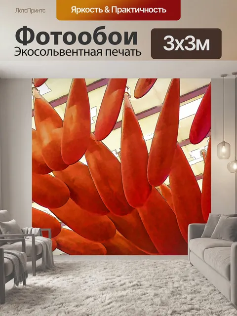 Фотообои Абстрактные формы фона