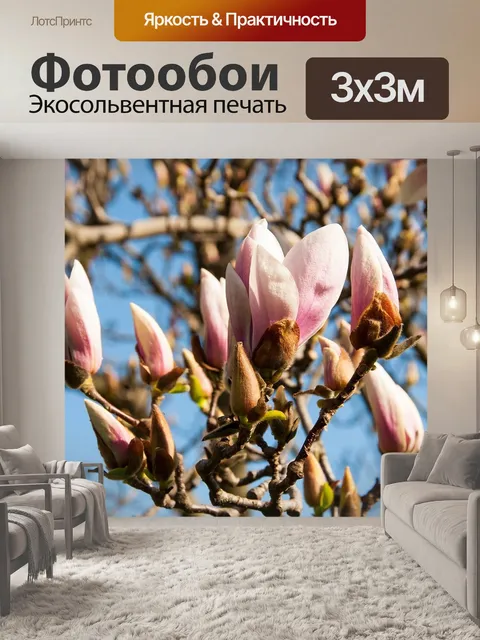 Фотообои Дерево