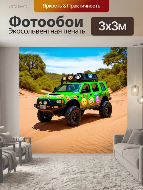 Фотообои машина в стиле эмодзи, внедорожник, украшенный эмодзи с животными и природой, яркие зеленые цвета