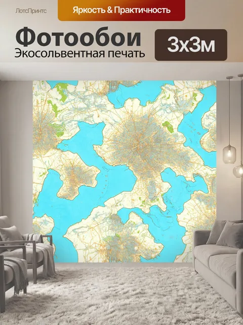 Фотообои паттерн, вдохновленные географическими картами, где контуры городов и стран складываются в уникальные…