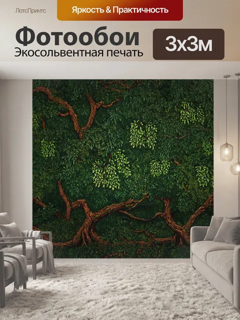 фотообои лес в стиле вектор, где узоры ветвей и листвы переплетаются, создавая впечатляющий фон
