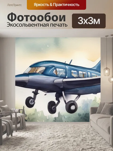 Фотообои большая медведица