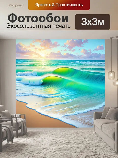 Фотообои абстракция в стиле пастельный рисунок