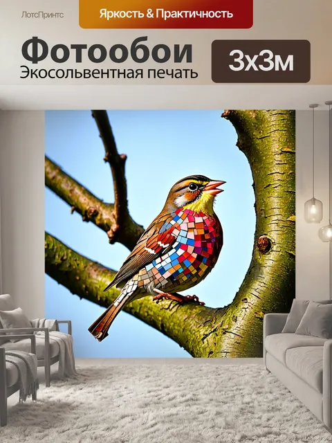 Фотообои животные в стиле мозаика, воробей с мозаичными красками, поющий на дереве
