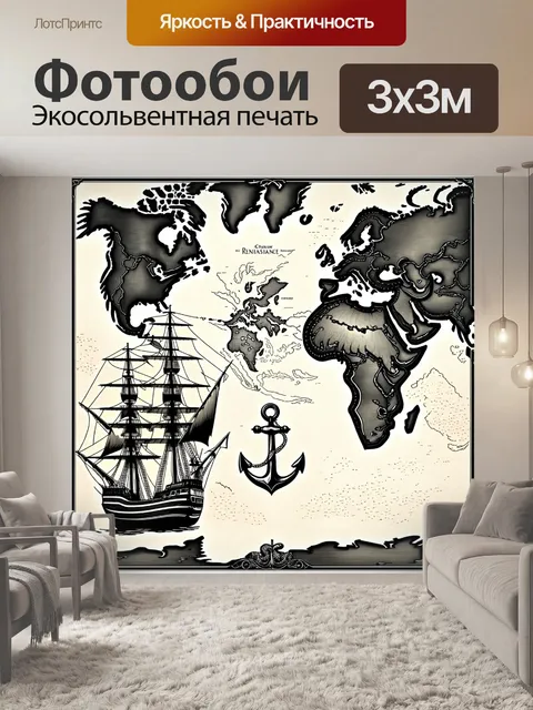 Фотообои вдохновленный стилем гравюры эпохи возрождения