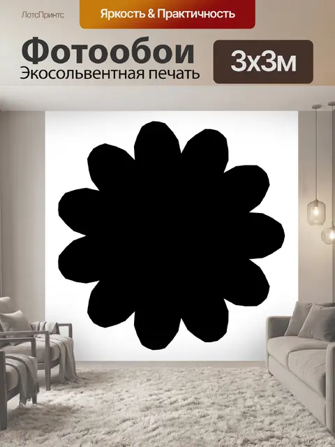 Фотообои 11 Цветочная Лепесток Силуэт
