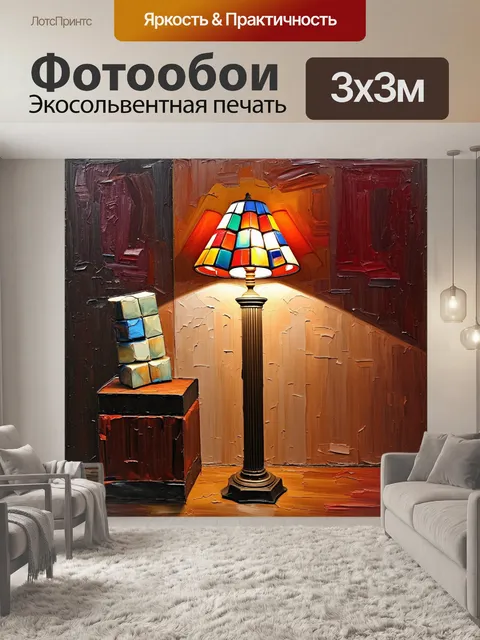 Фотообои в абстрактной композиции тетрисные блоки становятся частью архитектурной структуры вокруг изысканной…