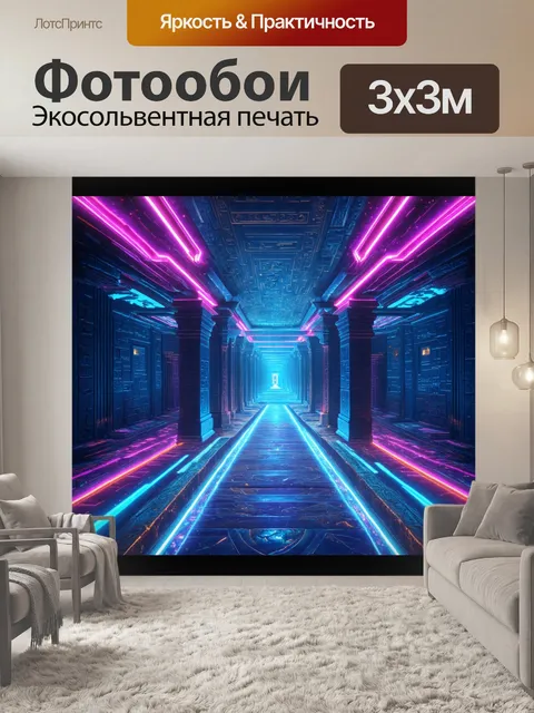 Фотообои египет в стиле футуристический: монадиз