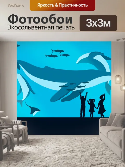 Фотообои Декоративный