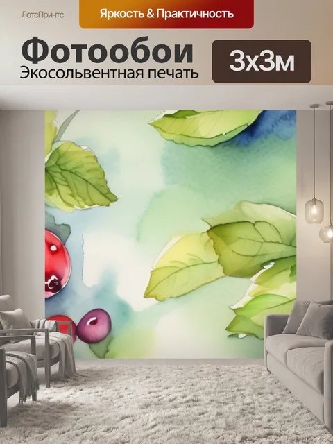 Фотообои дерево ягода