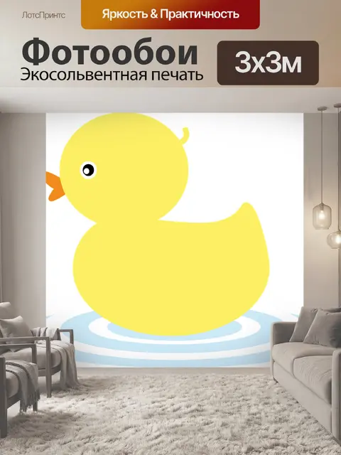 Фотообои Животное
