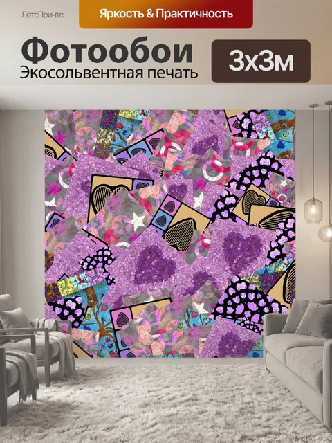 Фотообои Бумага Коллаж из сердец