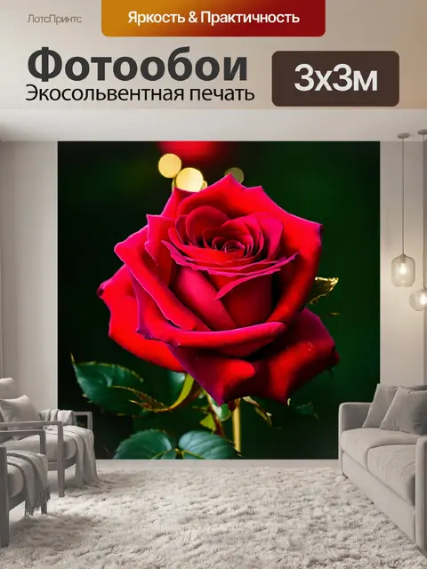 Фотообои розы в класическом стиле с золотыми акцентами