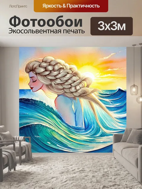 Фотообои застывшая в воздухе длинная прическа из струящихся волос