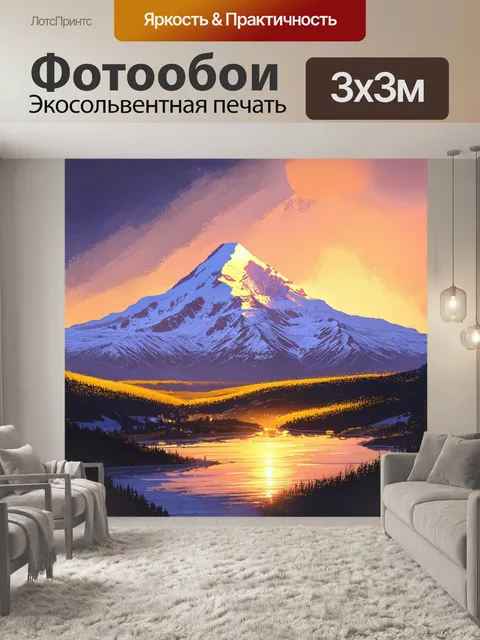 Фотообои под теплыми лучами заходящего солнца эльбрус выглядит особенно притягательно