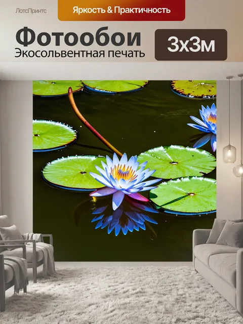 Фотообои цветы в стиле лоурен хэррис