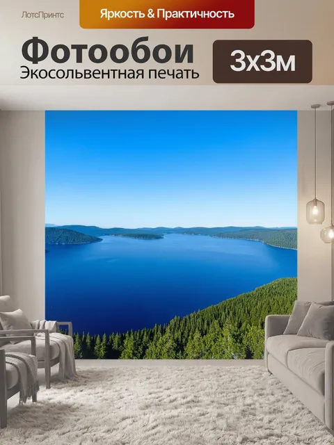 Фотообои панорамный вид на озеро байкал и его окрестности с высоты птичьего полета