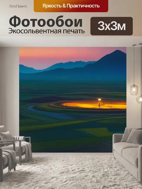 Фотообои пейзаж с маслом видео легкий