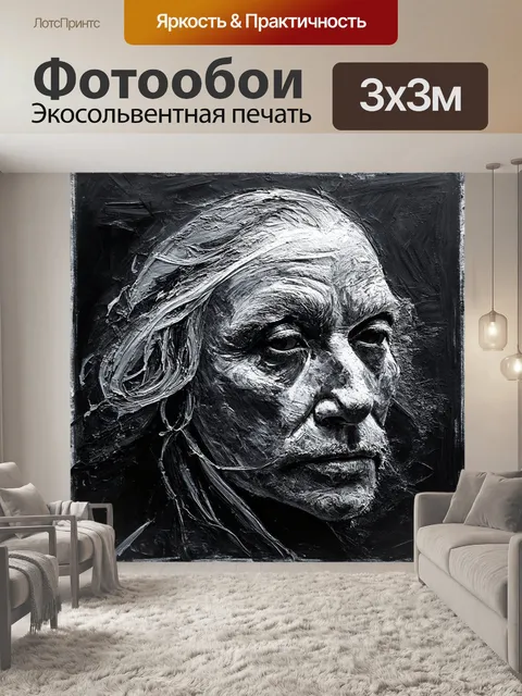 Фотообои абстракция в стиле рисунок углём