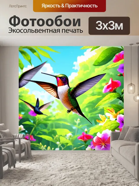 Фотообои животные в стиле манга, изображающие ярких колибри, взлетающих над цветущими садами, полными аромата