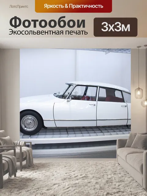 Фотообои Ds 21