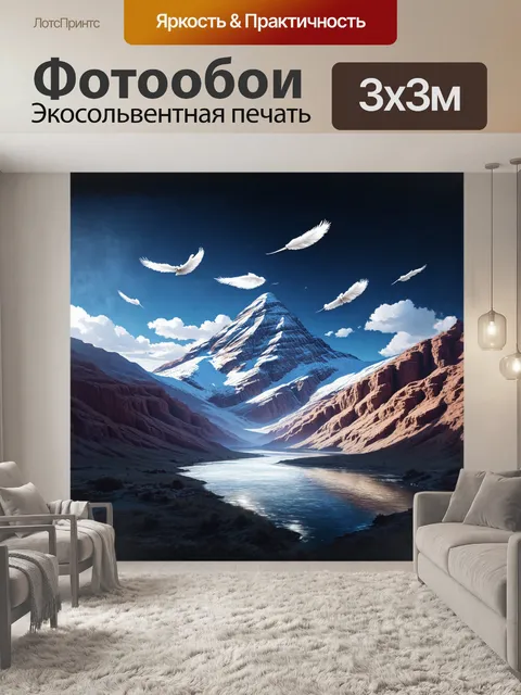 Фотообои ледяная вершина горы кайлас величественно возвышается над безмолвной долиной